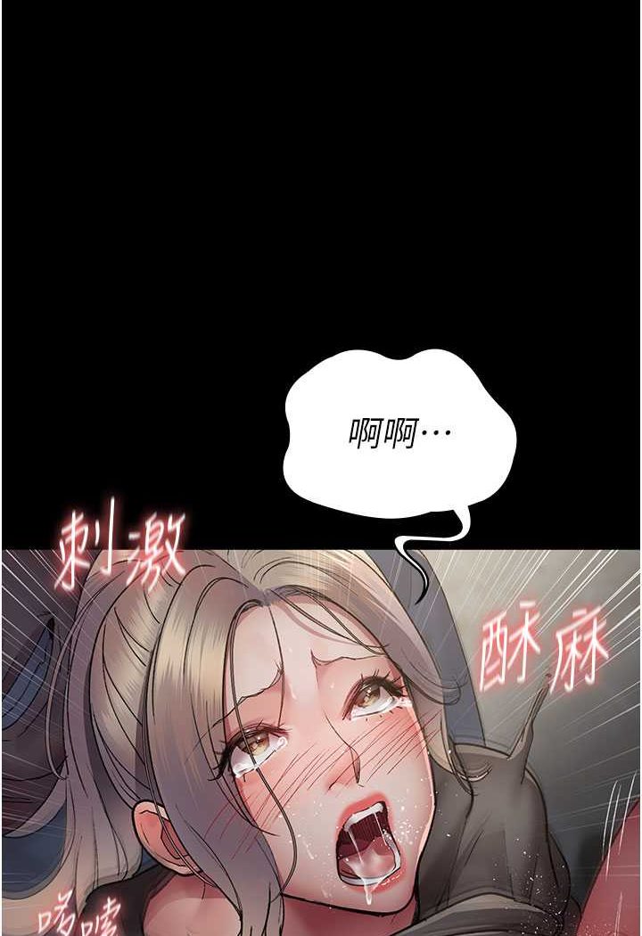 [韩国漫画] 夜间诊疗室 剧情,巨乳大奶#[157P]-1