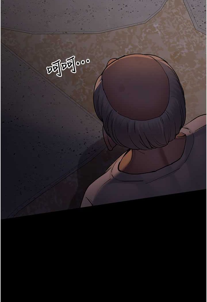 [韩国漫画] 夜间诊疗室 剧情,巨乳大奶#[157P]-100