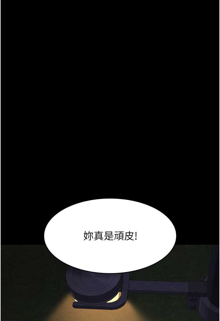 [韩国漫画] 夜间诊疗室 剧情,巨乳大奶#[157P]-101