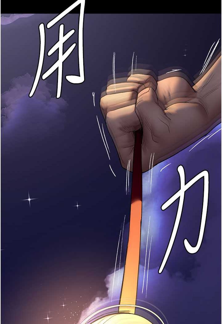[韩国漫画] 夜间诊疗室 剧情,巨乳大奶#[157P]-104