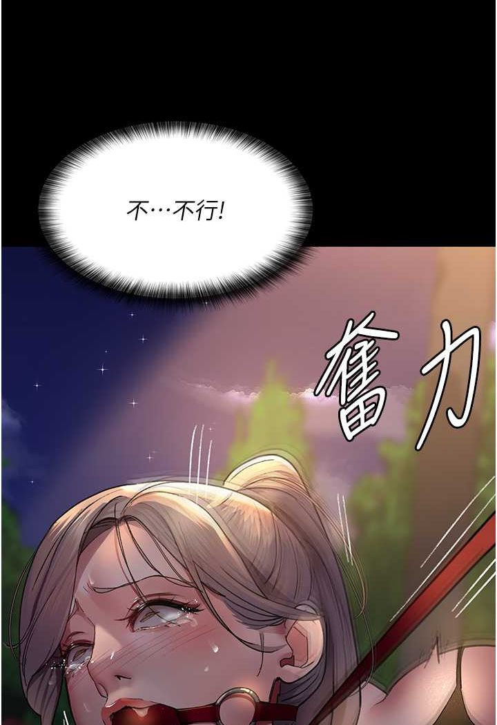 [韩国漫画] 夜间诊疗室 剧情,巨乳大奶#[157P]-120