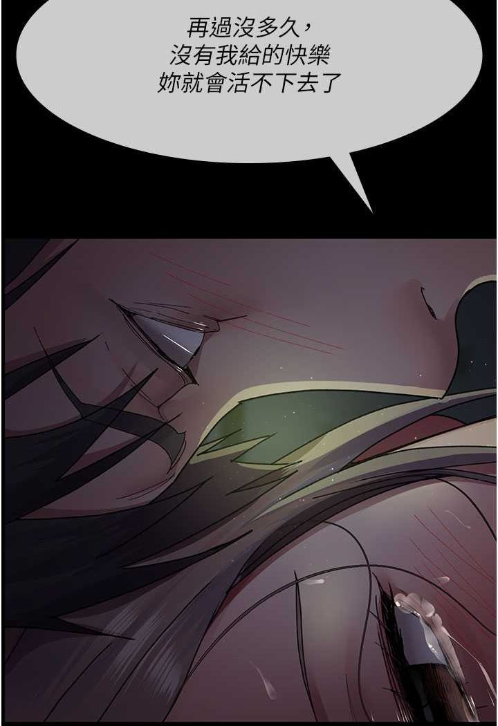 [韩国漫画] 夜间诊疗室 剧情,巨乳大奶#[157P]-22