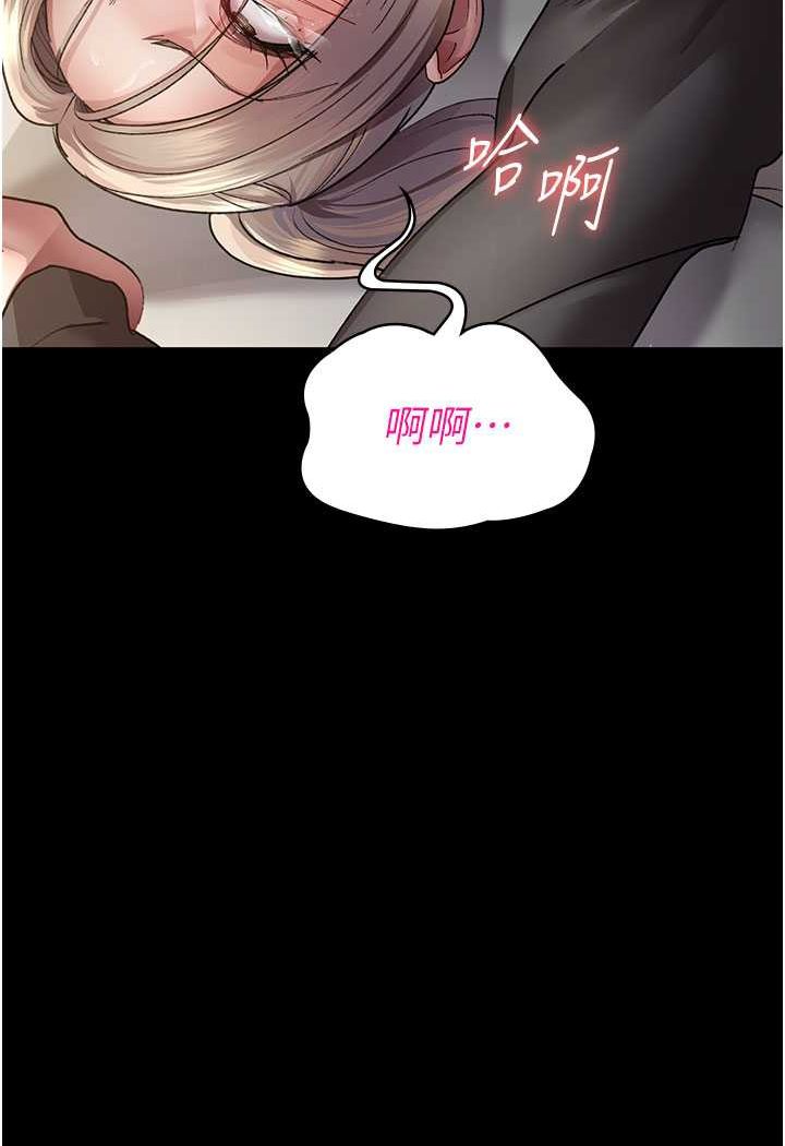 [韩国漫画] 夜间诊疗室 剧情,巨乳大奶#[157P]-44