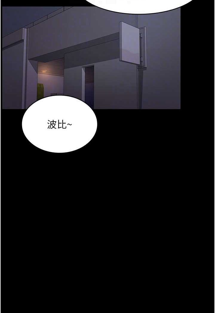 [韩国漫画] 夜间诊疗室 剧情,巨乳大奶#[157P]-65