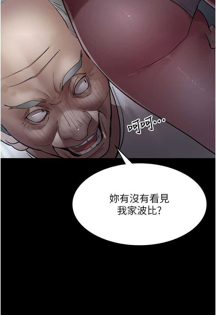 [韩国漫画] 夜间诊疗室 剧情,巨乳大奶#[157P]-72