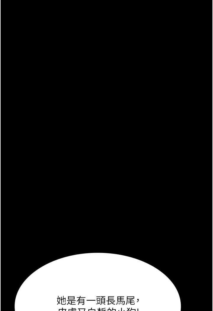 [韩国漫画] 夜间诊疗室 剧情,巨乳大奶#[157P]-73