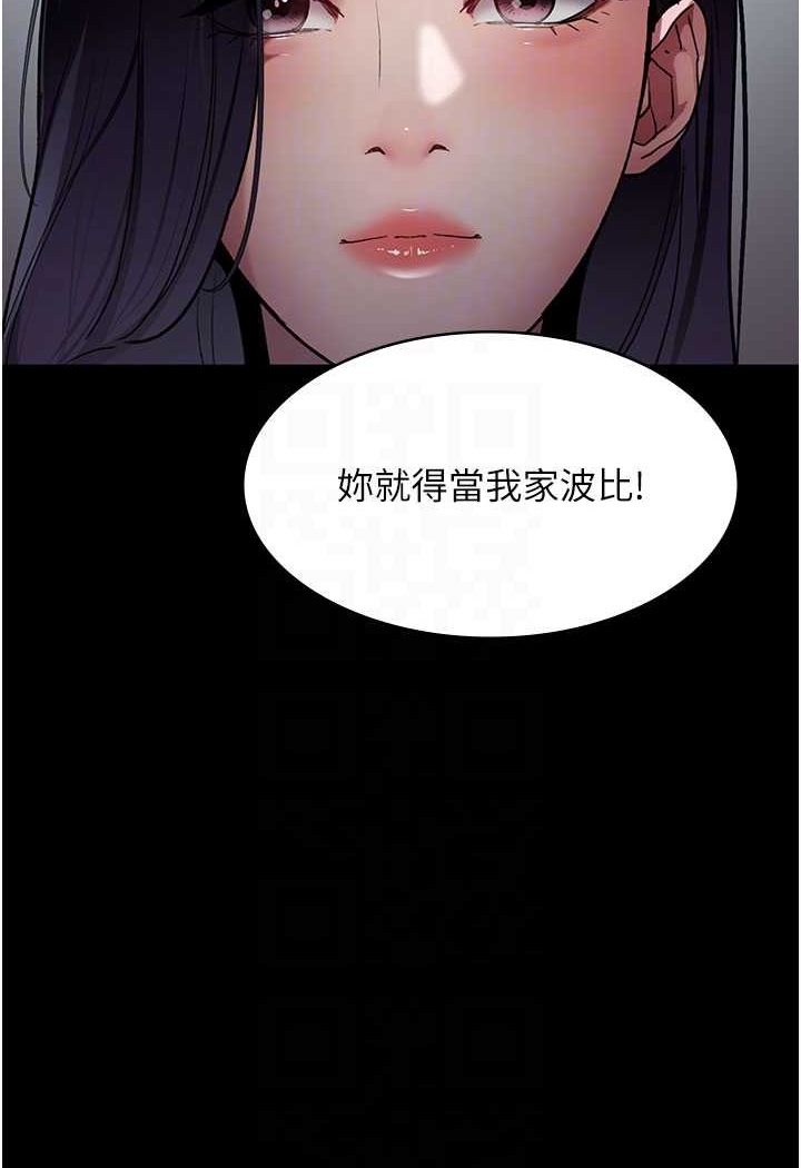 [韩国漫画] 夜间诊疗室 剧情,巨乳大奶#[157P]-84