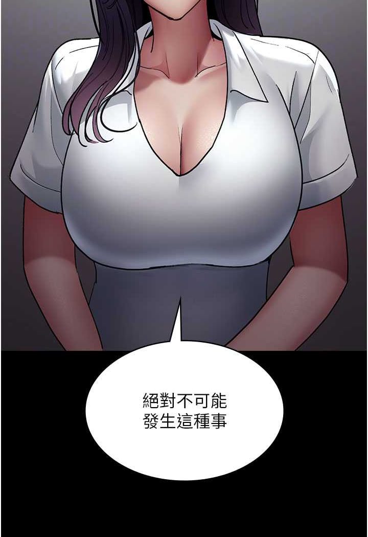 [韩国漫画] 夜间诊疗室 剧情,巨乳大奶#[157P]-86
