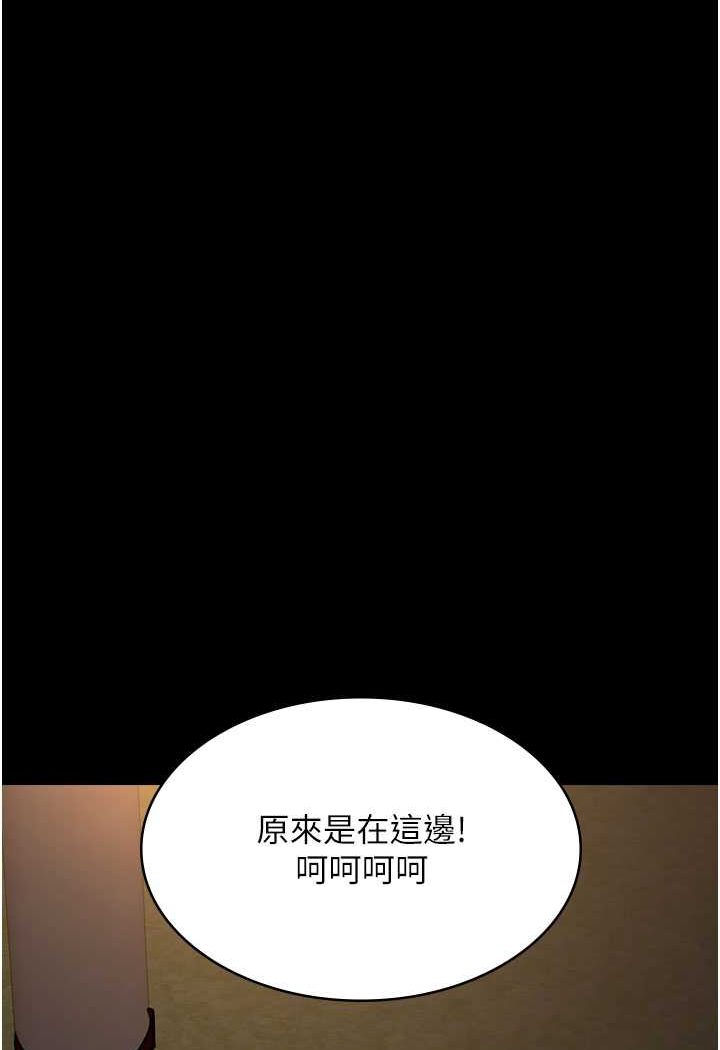 [韩国漫画] 夜间诊疗室 剧情,巨乳大奶#[157P]-97