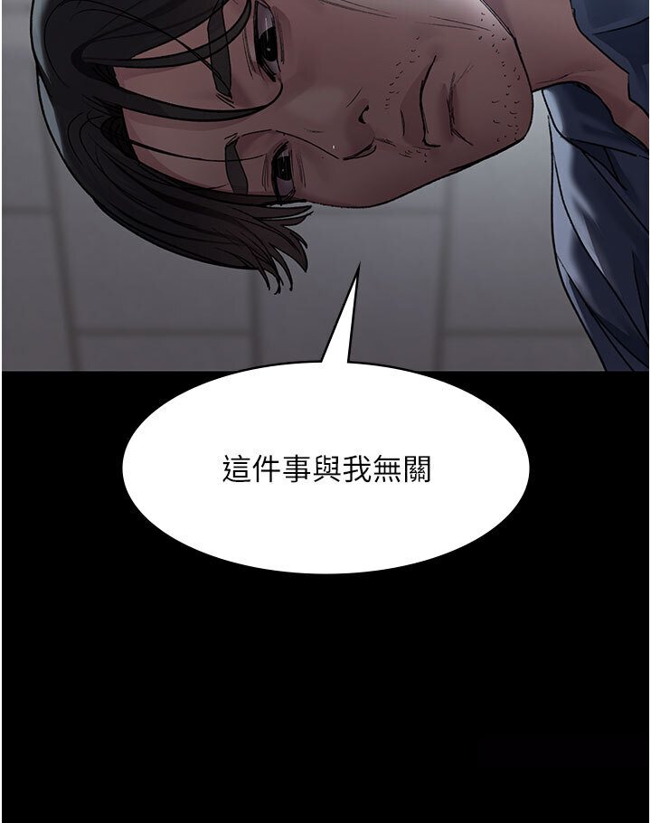 [韩国漫画] 夜间诊疗室 剧情,巨乳大奶#[174P]-137
