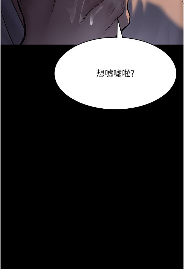 [韩国漫画] 夜间诊疗室 剧情,巨乳大奶#[174P]-41