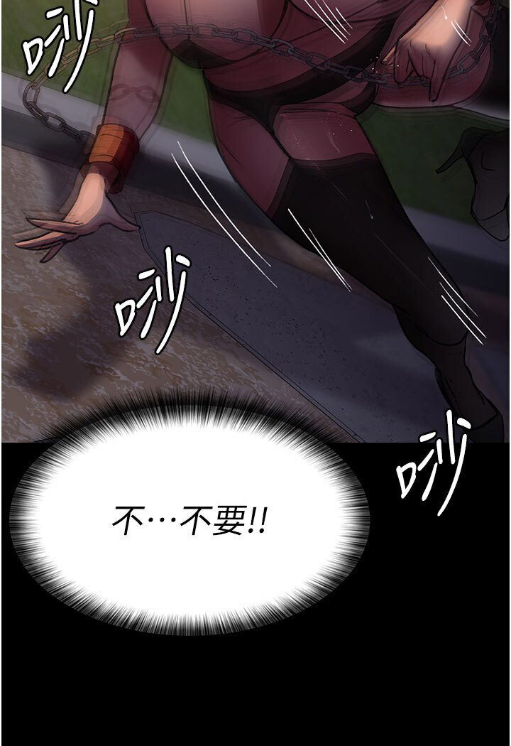 [韩国漫画] 夜间诊疗室 剧情,巨乳大奶#[174P]-46