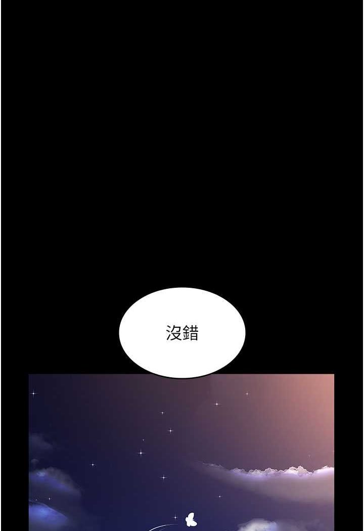 [韩国漫画] 夜间诊疗室 剧情,巨乳大奶#[140P]-1