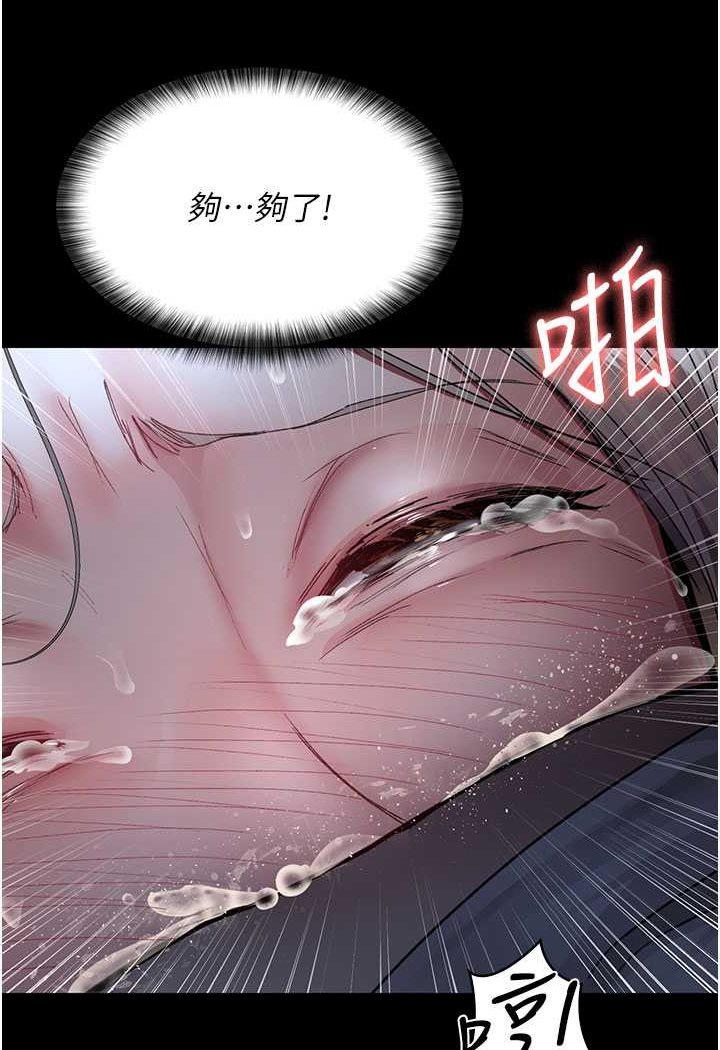 [韩国漫画] 夜间诊疗室 剧情,巨乳大奶#[140P]-127