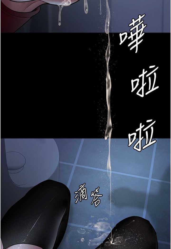 [韩国漫画] 夜间诊疗室 剧情,巨乳大奶#[140P]-70