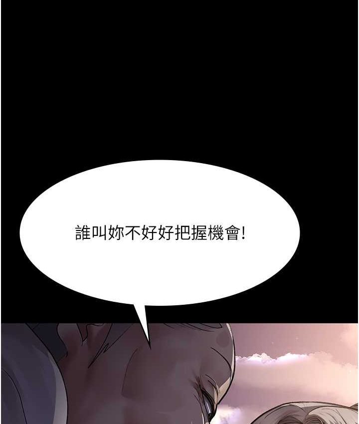 [韩国漫画] 夜间诊疗室 剧情,巨乳大奶#[182P]-116