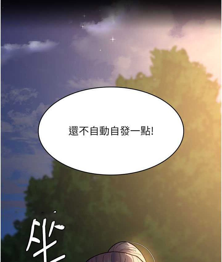 [韩国漫画] 夜间诊疗室 剧情,巨乳大奶#[182P]-155