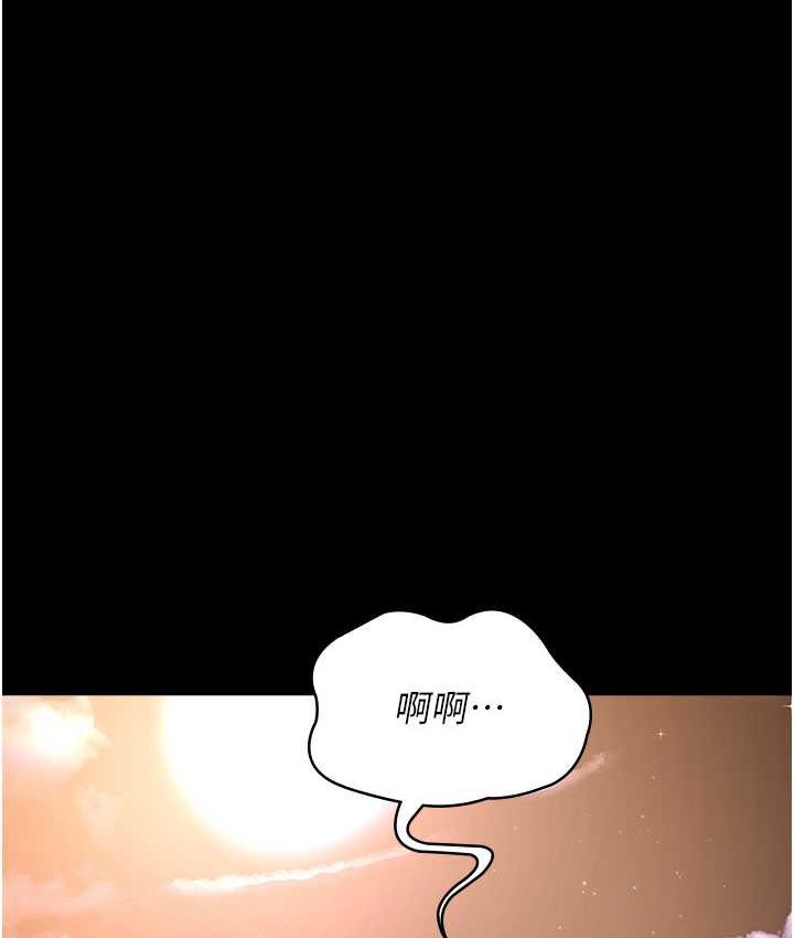 [韩国漫画] 夜间诊疗室 剧情,巨乳大奶#[182P]-36