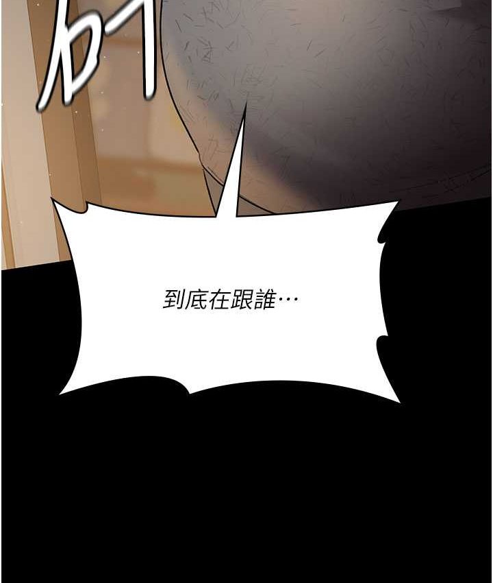 [韩国漫画] 夜间诊疗室 剧情,巨乳大奶#[182P]-70