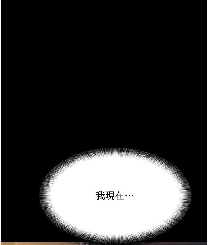 [韩国漫画] 夜间诊疗室 剧情,巨乳大奶#[188P]-1