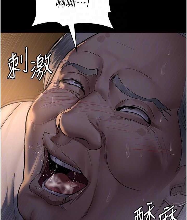 [韩国漫画] 夜间诊疗室 剧情,巨乳大奶#[188P]-101