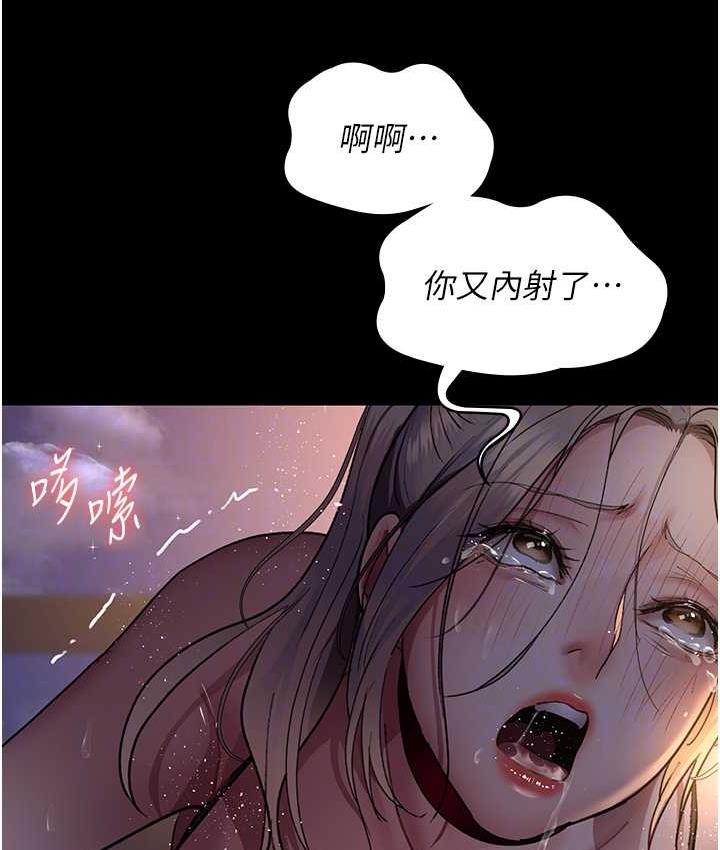 [韩国漫画] 夜间诊疗室 剧情,巨乳大奶#[188P]-106