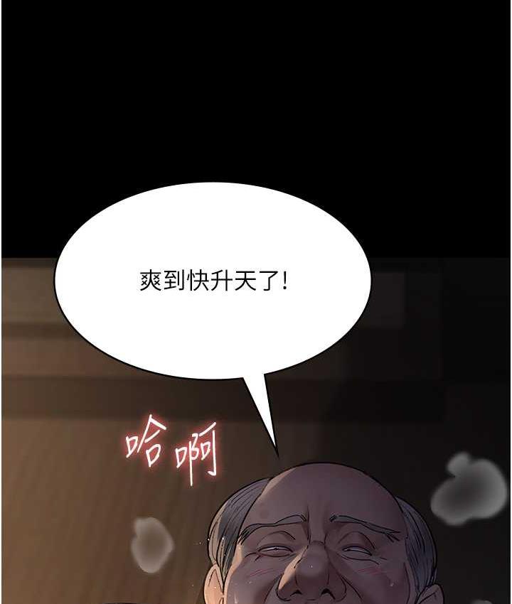 [韩国漫画] 夜间诊疗室 剧情,巨乳大奶#[188P]-110