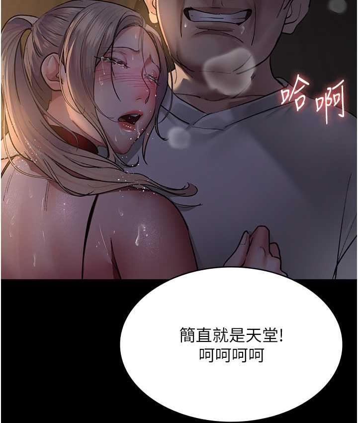 [韩国漫画] 夜间诊疗室 剧情,巨乳大奶#[188P]-111