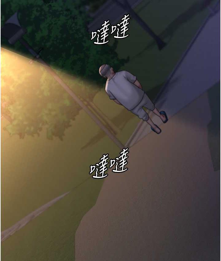 [韩国漫画] 夜间诊疗室 剧情,巨乳大奶#[188P]-118