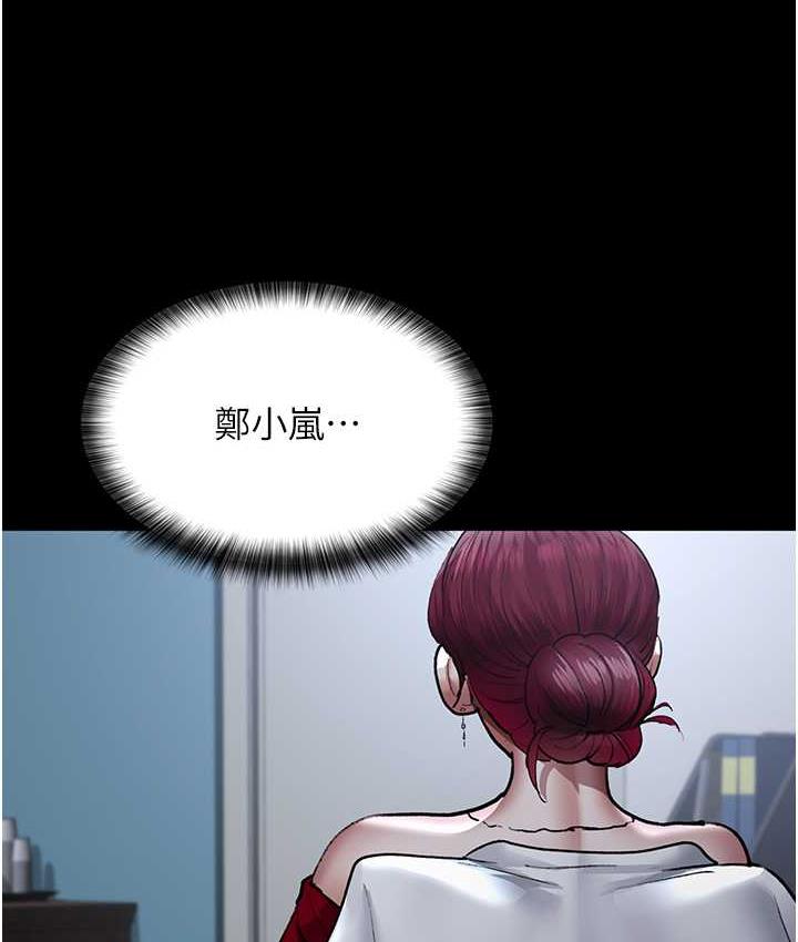[韩国漫画] 夜间诊疗室 剧情,巨乳大奶#[188P]-128