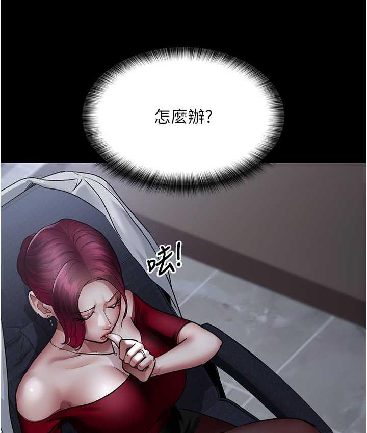 [韩国漫画] 夜间诊疗室 剧情,巨乳大奶#[188P]-130