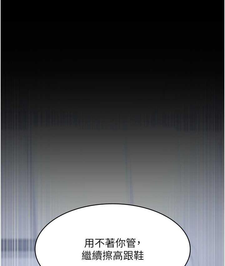 [韩国漫画] 夜间诊疗室 剧情,巨乳大奶#[188P]-138