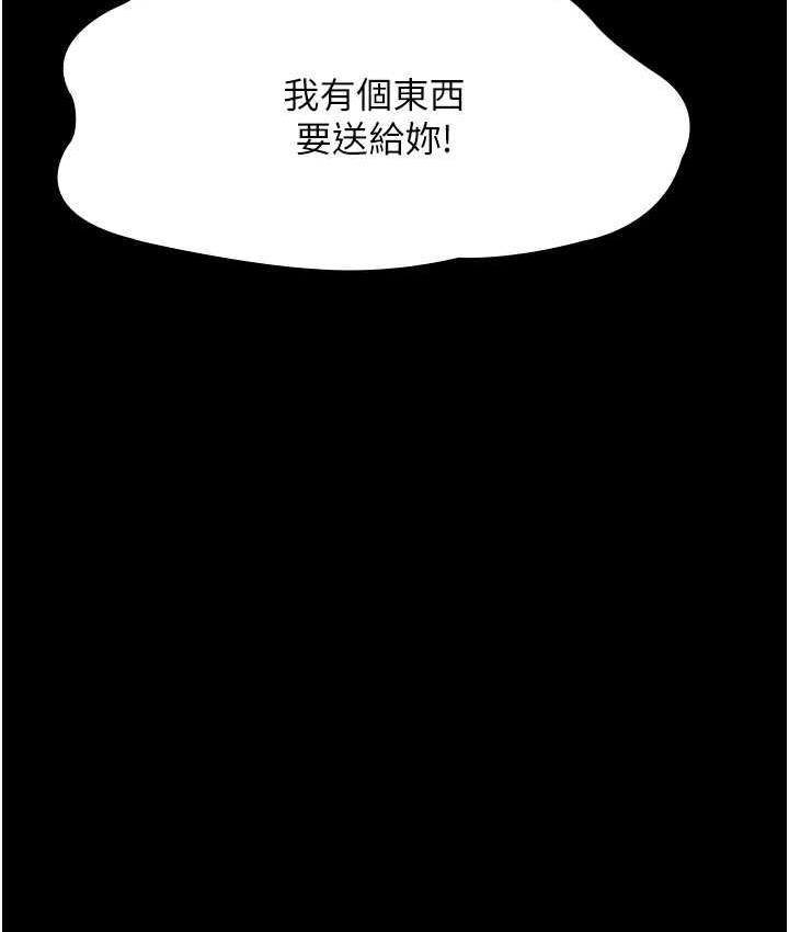 [韩国漫画] 夜间诊疗室 剧情,巨乳大奶#[188P]-144