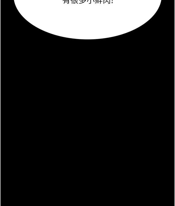 [韩国漫画] 夜间诊疗室 剧情,巨乳大奶#[188P]-147