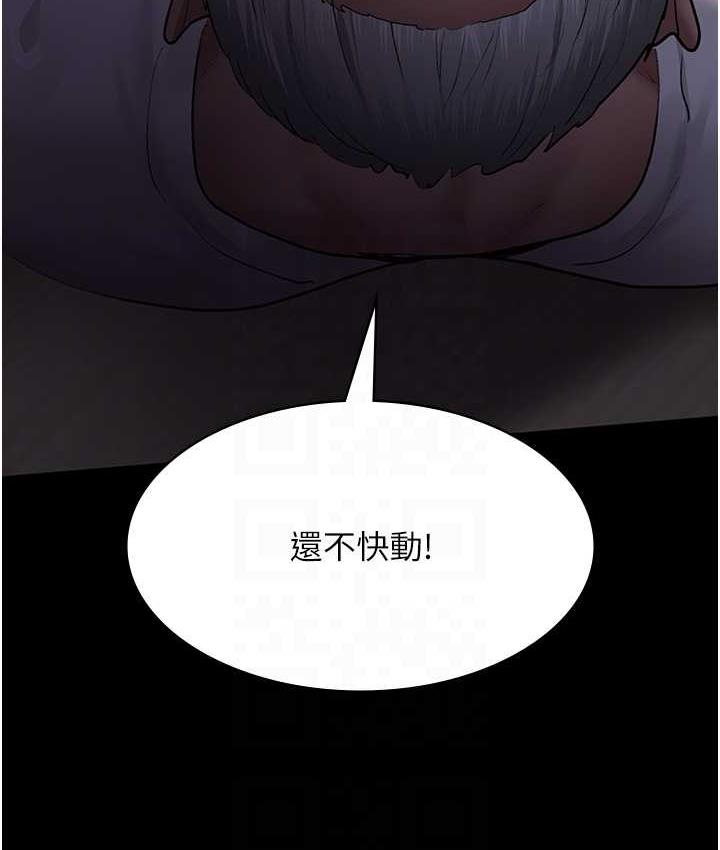 [韩国漫画] 夜间诊疗室 剧情,巨乳大奶#[188P]-15