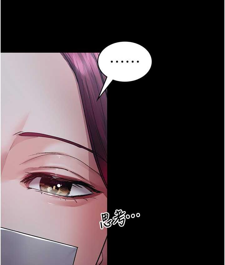 [韩国漫画] 夜间诊疗室 剧情,巨乳大奶#[188P]-157