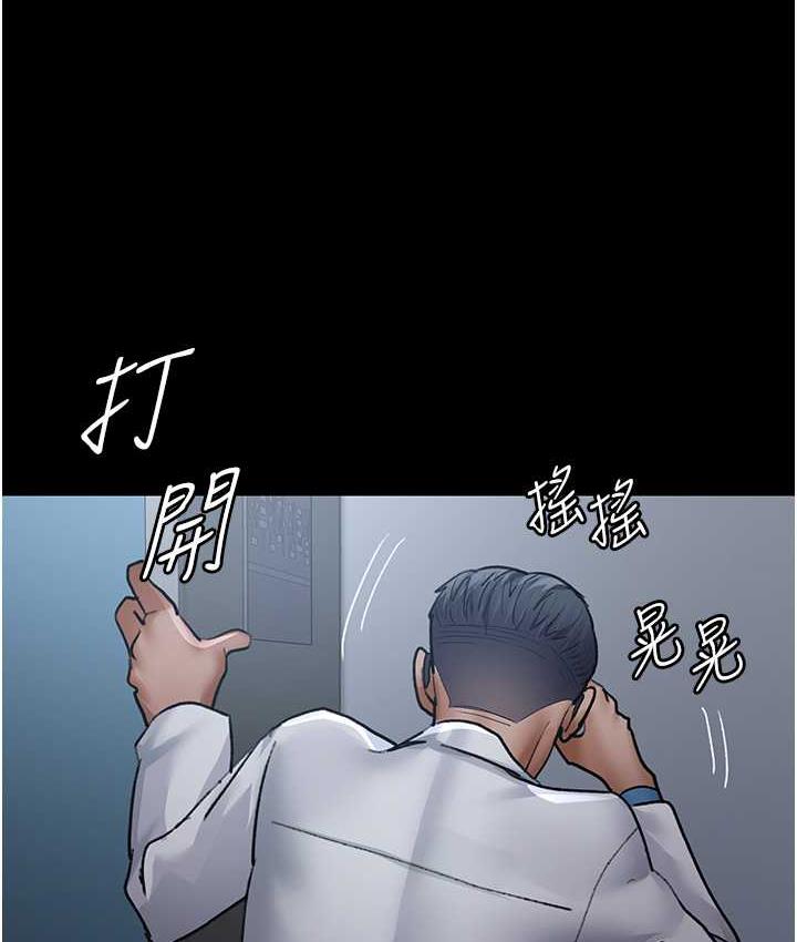 [韩国漫画] 夜间诊疗室 剧情,巨乳大奶#[188P]-164