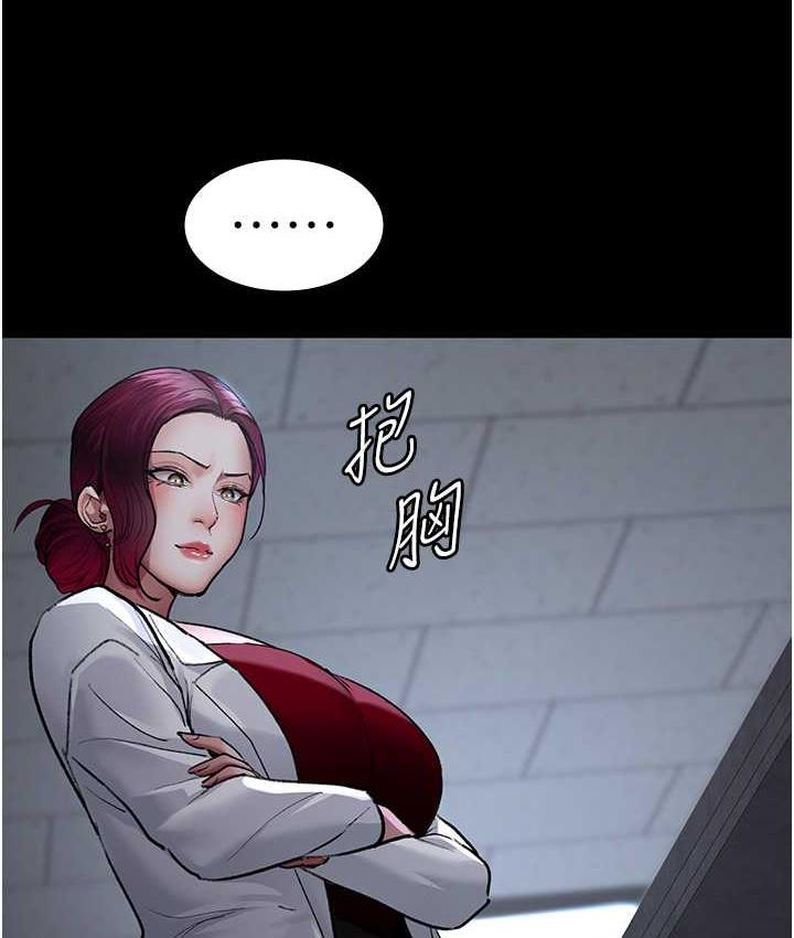 [韩国漫画] 夜间诊疗室 剧情,巨乳大奶#[188P]-169