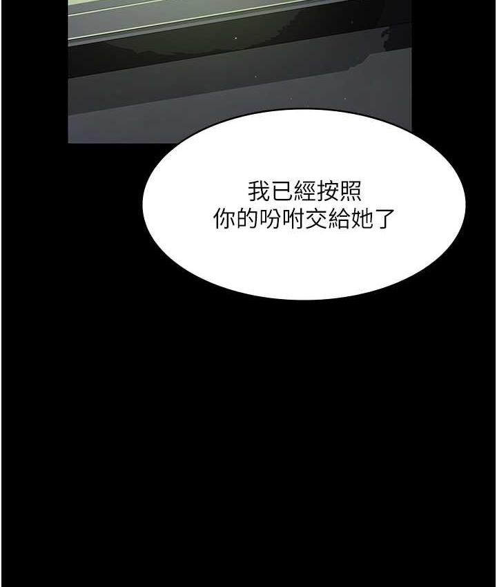 [韩国漫画] 夜间诊疗室 剧情,巨乳大奶#[188P]-176