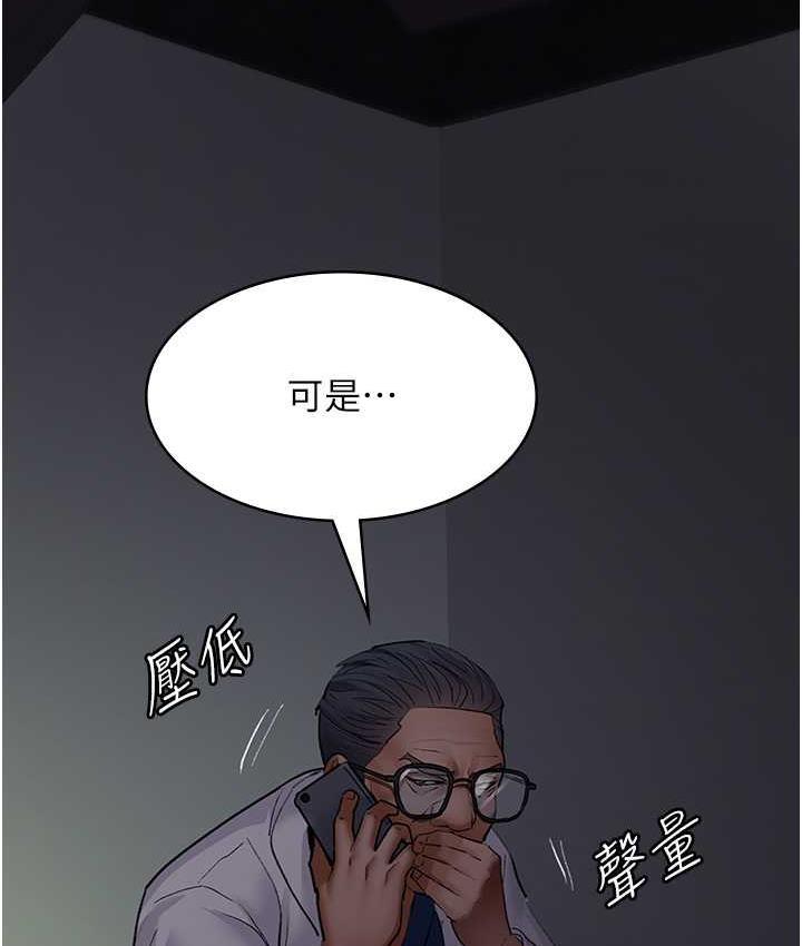 [韩国漫画] 夜间诊疗室 剧情,巨乳大奶#[188P]-178