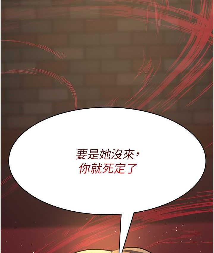 [韩国漫画] 夜间诊疗室 剧情,巨乳大奶#[188P]-183