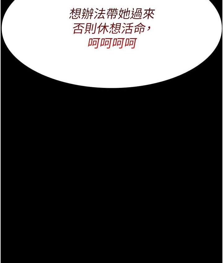 [韩国漫画] 夜间诊疗室 剧情,巨乳大奶#[188P]-186