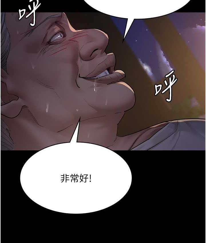 [韩国漫画] 夜间诊疗室 剧情,巨乳大奶#[188P]-26