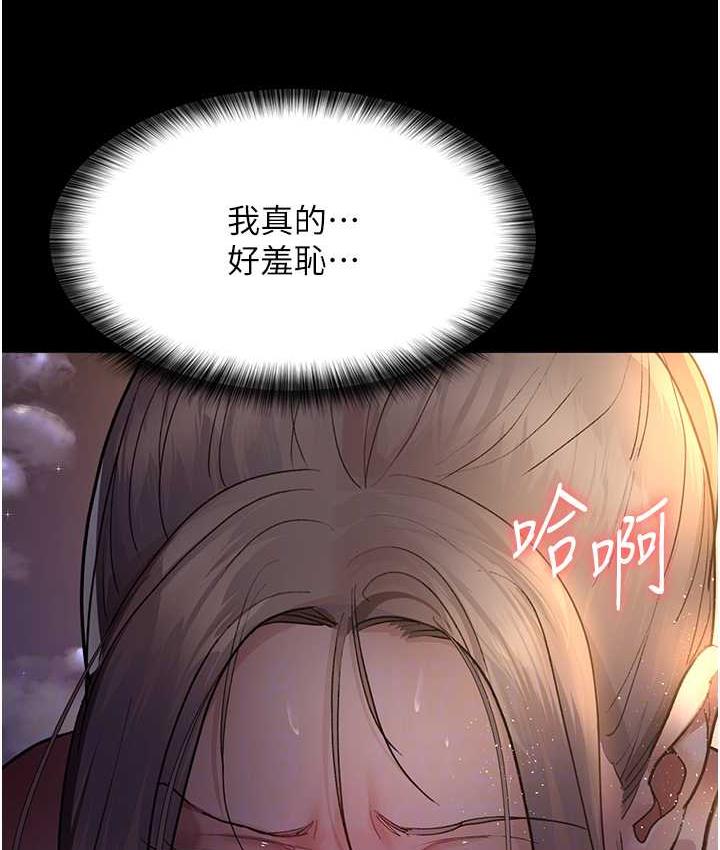 [韩国漫画] 夜间诊疗室 剧情,巨乳大奶#[188P]-27
