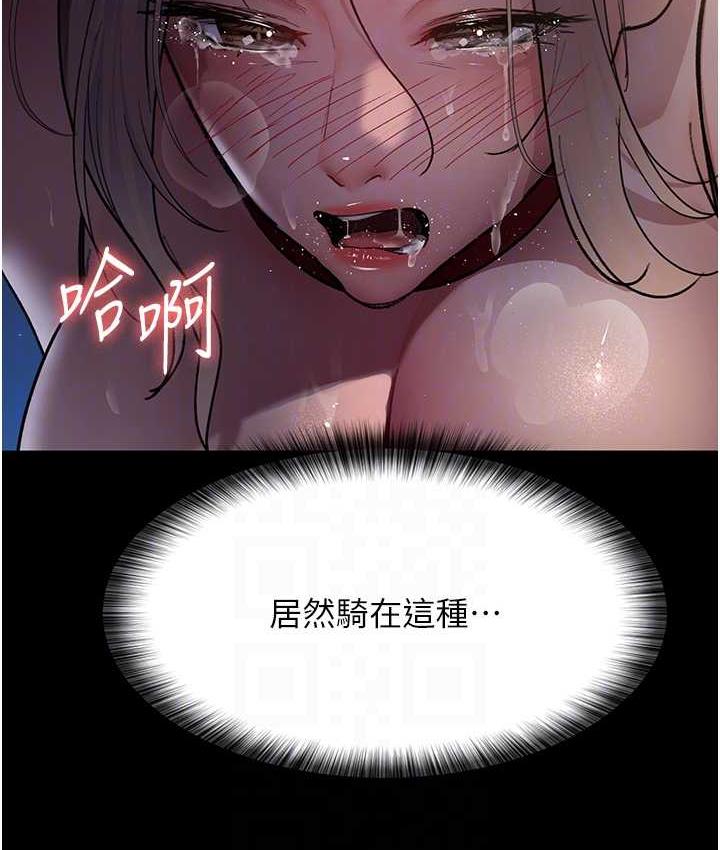 [韩国漫画] 夜间诊疗室 剧情,巨乳大奶#[188P]-28