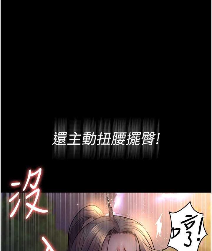 [韩国漫画] 夜间诊疗室 剧情,巨乳大奶#[188P]-32