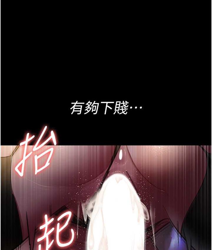 [韩国漫画] 夜间诊疗室 剧情,巨乳大奶#[188P]-36