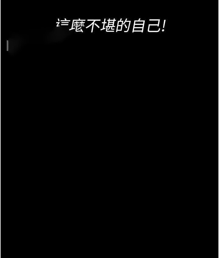 [韩国漫画] 夜间诊疗室 剧情,巨乳大奶#[188P]-40