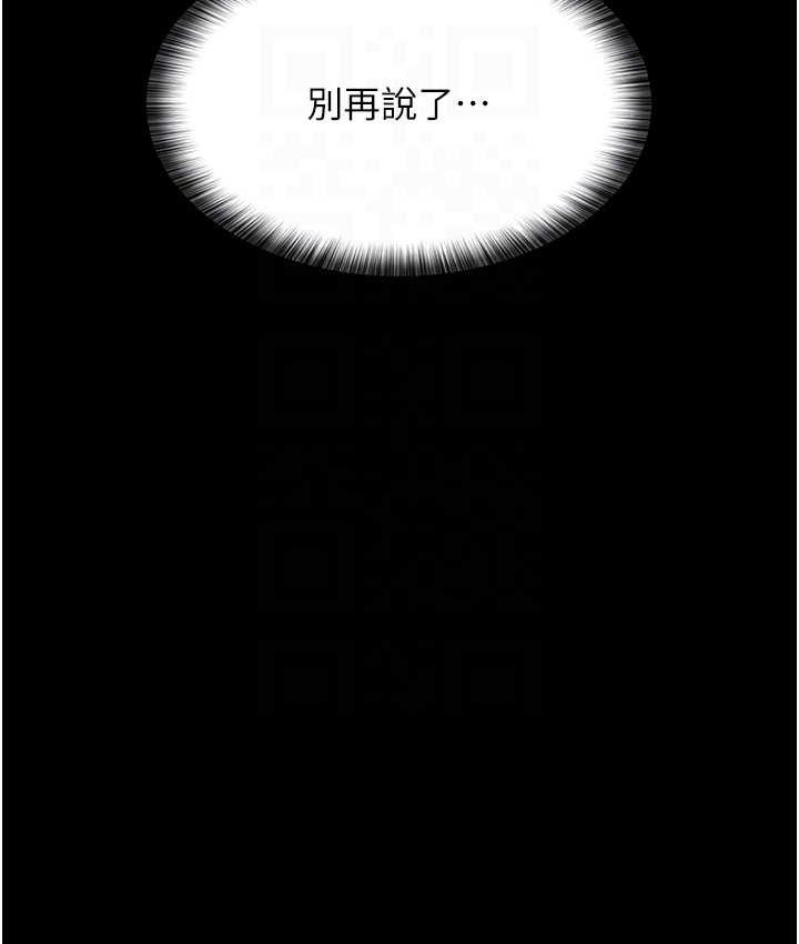 [韩国漫画] 夜间诊疗室 剧情,巨乳大奶#[188P]-43