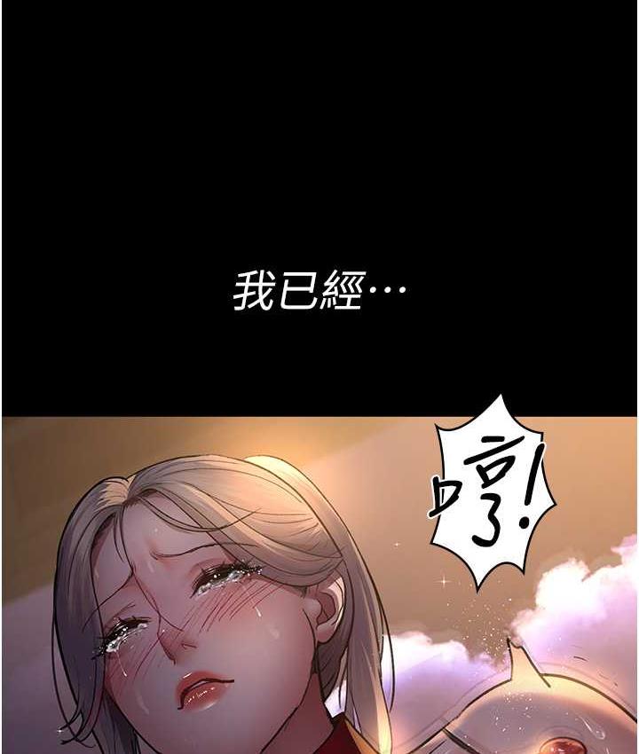[韩国漫画] 夜间诊疗室 剧情,巨乳大奶#[188P]-44